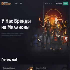 Скриншот главной страницы сайта ggband.gg