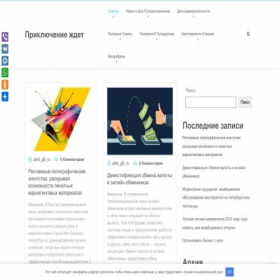 Скриншот главной страницы сайта ggds.ru