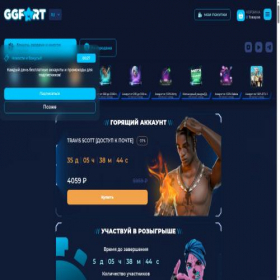 Скриншот главной страницы сайта ggfort.com