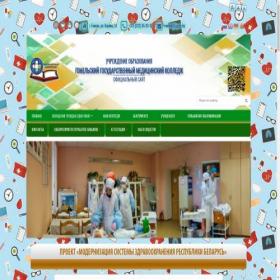 Скриншот главной страницы сайта ggmc.by