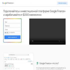 Скриншот главной страницы сайта ggogleskacinv.cc