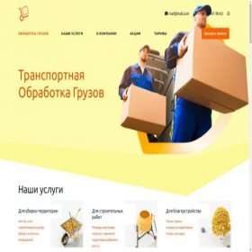 Скриншот главной страницы сайта ggross.ru