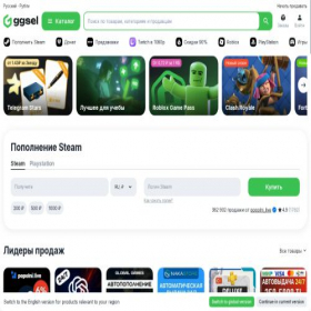 Скриншот главной страницы сайта ggsel.ru