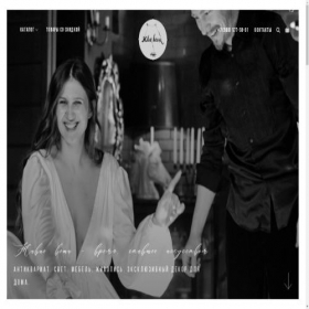 Скриншот главной страницы сайта gi-vie.com