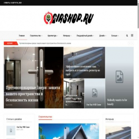 Скриншот главной страницы сайта giashop.ru