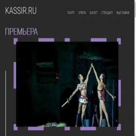 Скриншот главной страницы сайта gid-events.net
