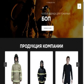 Скриншот главной страницы сайта gidrant-office.kz