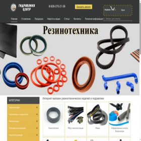 Скриншот главной страницы сайта gidravlika-centr.ru
