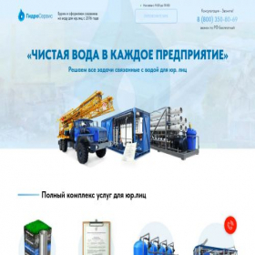 Скриншот главной страницы сайта gidro-bur.ru