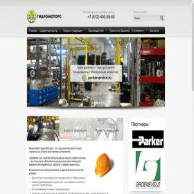 Скриншот главной страницы сайта gidro-motors.ru
