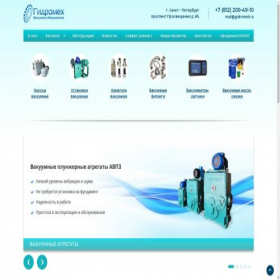 Скриншот главной страницы сайта gidromeh.ru