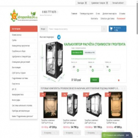 Скриншот главной страницы сайта gidroponika24.ru