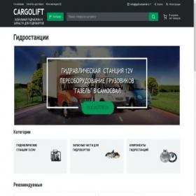 Скриншот главной страницы сайта gidrostantsii.ru