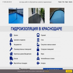 Скриншот главной страницы сайта gidrostopkrd.ru