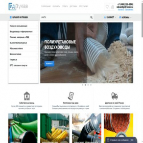 Скриншот главной страницы сайта gidrukav.ru