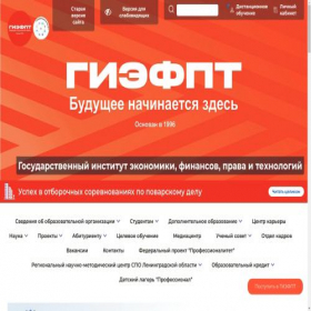 Скриншот главной страницы сайта gief.ru