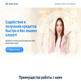 Скриншот главной страницы сайта giena-finpodderzhka-kredit.store