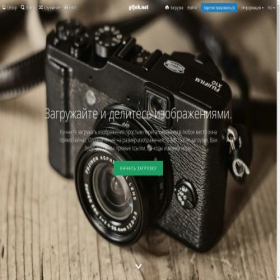 Скриншот главной страницы сайта gifok.net
