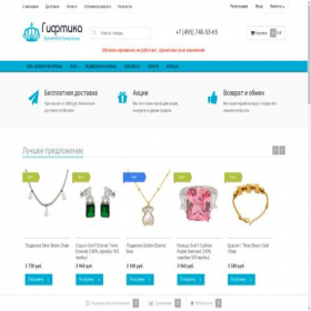 Скриншот главной страницы сайта giftika.ru