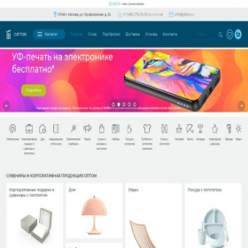 Скриншот главной страницы сайта gifton.ru