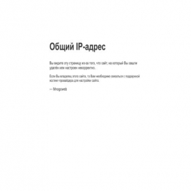 Скриншот главной страницы сайта giftroblox.ru