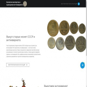 Скриншот главной страницы сайта gigabridge.ru