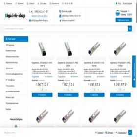 Скриншот главной страницы сайта gigalink-shop.ru