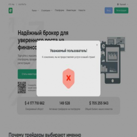 Скриншот главной страницы сайта gihsedu.com