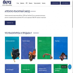 Скриншот главной страницы сайта gikonmotors.by