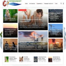 Скриншот главной страницы сайта gimarket.ru