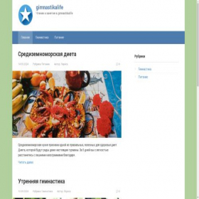 Скриншот главной страницы сайта gimnastikalife.ru