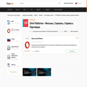 Скриншот главной страницы сайта gink.blyz.ru