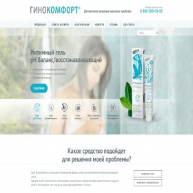 Скриншот главной страницы сайта ginokomfort.ru