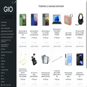 Скриншот главной страницы сайта gio.in.ua