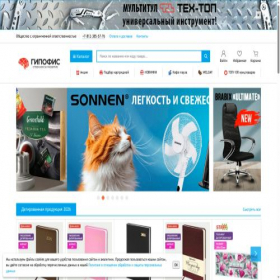 Скриншот главной страницы сайта gip-office.ru