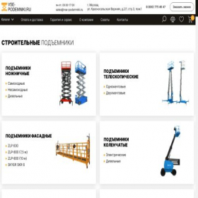 Скриншот главной страницы сайта giper-nn.ru