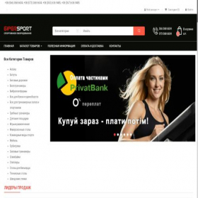 Скриншот главной страницы сайта giper-sport.com.ua