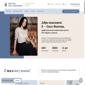 Скриншот главной страницы сайта gipnopro.ru