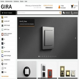 Скриншот главной страницы сайта girastore.ru