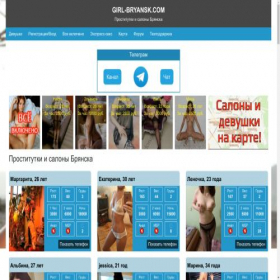 Скриншот главной страницы сайта girl-bryansk.com