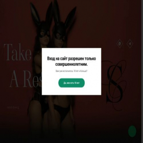 Скриншот главной страницы сайта girls-girls-girls.ru