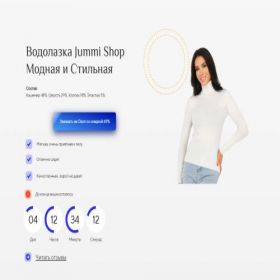 Скриншот главной страницы сайта girlscuba.creatium.site