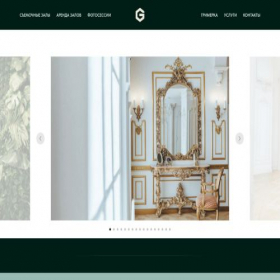 Скриншот главной страницы сайта giro-studio.info