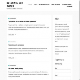 Скриншот главной страницы сайта giroskutery-optom.ru