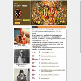 Скриншот главной страницы сайта gitabase.com