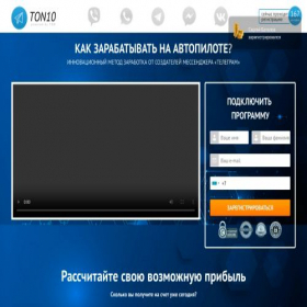Скриншот главной страницы сайта gitovjk-kra.cloud