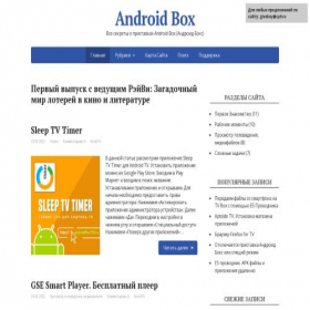 Скриншот главной страницы сайта givekey.ru