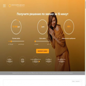 Скриншот главной страницы сайта givemoney-m.credit