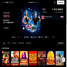 Скриншот главной страницы сайта gizbo-casino2.com