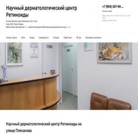 Скриншот главной страницы сайта gk-akvilon.ru